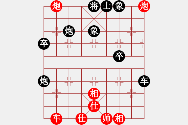 象棋棋譜圖片：城市獵豹(天帝)-勝-阿瓦拉(9段)（中局攻殺） - 步數(shù)：70 