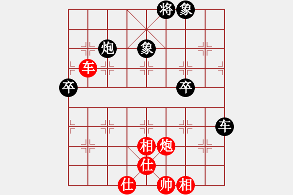 象棋棋譜圖片：城市獵豹(天帝)-勝-阿瓦拉(9段)（中局攻殺） - 步數(shù)：80 