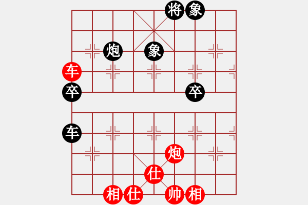 象棋棋譜圖片：城市獵豹(天帝)-勝-阿瓦拉(9段)（中局攻殺） - 步數(shù)：83 