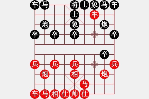 象棋棋譜圖片：天機(jī)經(jīng)銷(xiāo)商(日帥)-和-陶情弈趣(月將) - 步數(shù)：10 