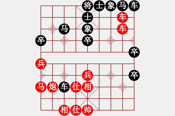 象棋棋譜圖片：天機(jī)經(jīng)銷(xiāo)商(日帥)-和-陶情弈趣(月將) - 步數(shù)：40 