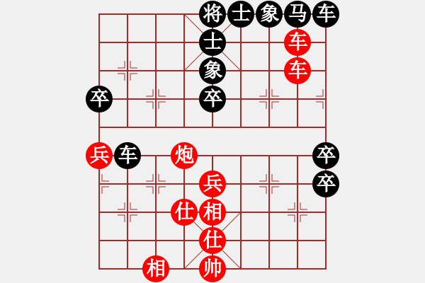 象棋棋譜圖片：天機(jī)經(jīng)銷(xiāo)商(日帥)-和-陶情弈趣(月將) - 步數(shù)：50 