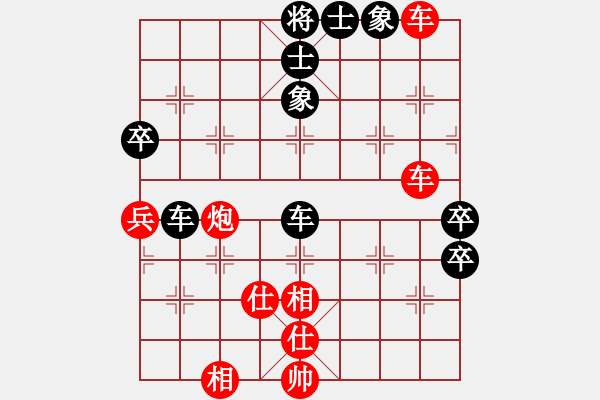 象棋棋譜圖片：天機(jī)經(jīng)銷(xiāo)商(日帥)-和-陶情弈趣(月將) - 步數(shù)：60 