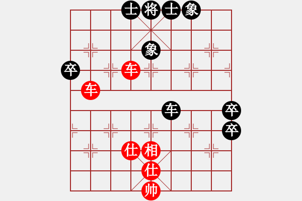 象棋棋譜圖片：天機(jī)經(jīng)銷(xiāo)商(日帥)-和-陶情弈趣(月將) - 步數(shù)：70 