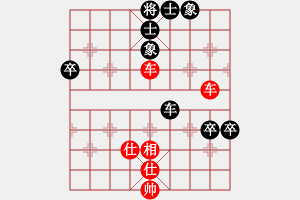 象棋棋譜圖片：天機(jī)經(jīng)銷(xiāo)商(日帥)-和-陶情弈趣(月將) - 步數(shù)：80 