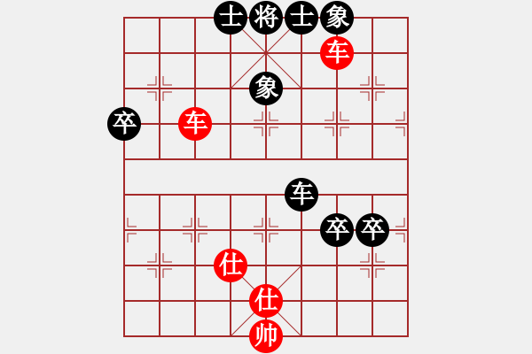 象棋棋譜圖片：天機(jī)經(jīng)銷(xiāo)商(日帥)-和-陶情弈趣(月將) - 步數(shù)：90 