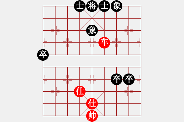 象棋棋譜圖片：天機(jī)經(jīng)銷(xiāo)商(日帥)-和-陶情弈趣(月將) - 步數(shù)：95 