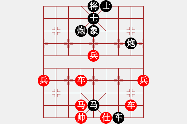 象棋棋譜圖片：棄車踏馬嘯長空 - 步數(shù)：27 