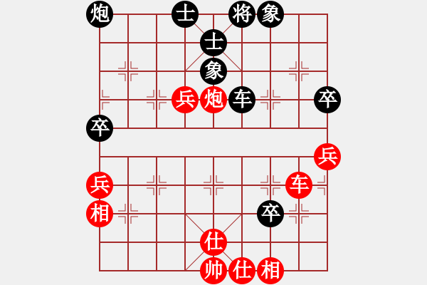 象棋棋譜圖片：桃花流水(地煞)-負(fù)-eedav(電神) - 步數(shù)：100 