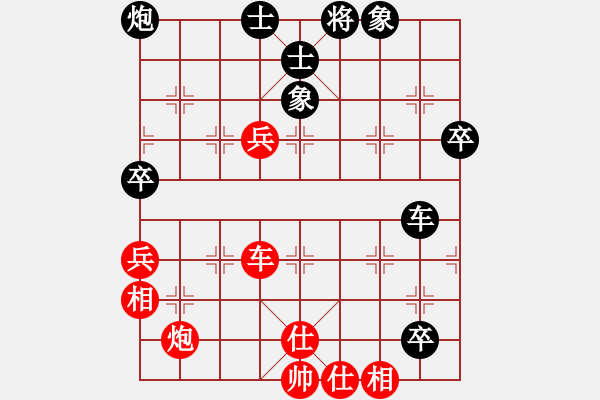 象棋棋譜圖片：桃花流水(地煞)-負(fù)-eedav(電神) - 步數(shù)：110 