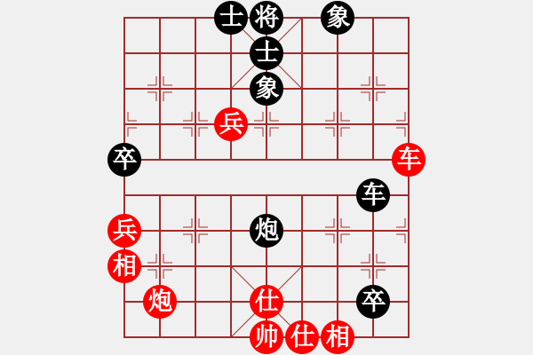 象棋棋譜圖片：桃花流水(地煞)-負(fù)-eedav(電神) - 步數(shù)：120 