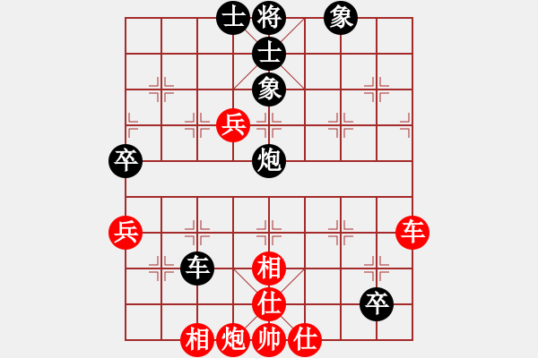 象棋棋譜圖片：桃花流水(地煞)-負(fù)-eedav(電神) - 步數(shù)：130 