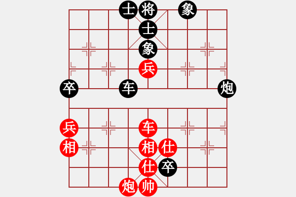 象棋棋譜圖片：桃花流水(地煞)-負(fù)-eedav(電神) - 步數(shù)：140 