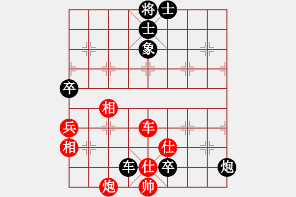 象棋棋譜圖片：桃花流水(地煞)-負(fù)-eedav(電神) - 步數(shù)：150 