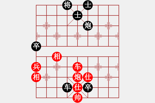 象棋棋譜圖片：桃花流水(地煞)-負(fù)-eedav(電神) - 步數(shù)：160 