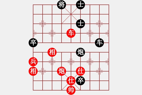 象棋棋譜圖片：桃花流水(地煞)-負(fù)-eedav(電神) - 步數(shù)：170 