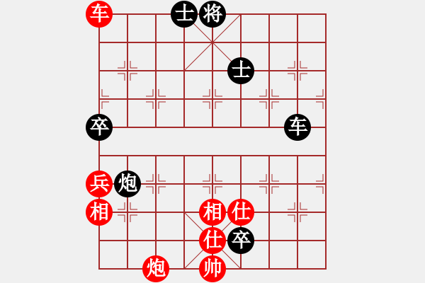 象棋棋譜圖片：桃花流水(地煞)-負(fù)-eedav(電神) - 步數(shù)：180 