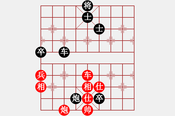 象棋棋譜圖片：桃花流水(地煞)-負(fù)-eedav(電神) - 步數(shù)：190 