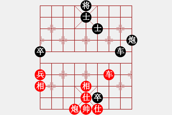 象棋棋譜圖片：桃花流水(地煞)-負(fù)-eedav(電神) - 步數(shù)：200 