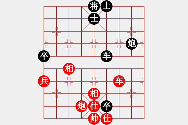 象棋棋譜圖片：桃花流水(地煞)-負(fù)-eedav(電神) - 步數(shù)：210 