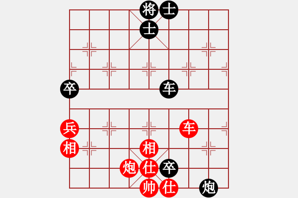 象棋棋譜圖片：桃花流水(地煞)-負(fù)-eedav(電神) - 步數(shù)：220 