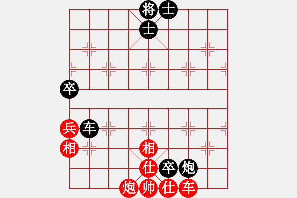 象棋棋譜圖片：桃花流水(地煞)-負(fù)-eedav(電神) - 步數(shù)：230 