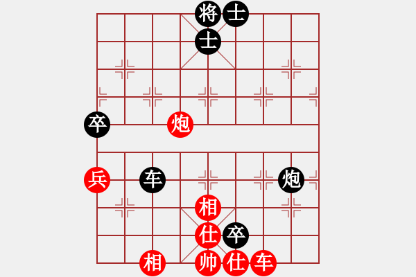 象棋棋譜圖片：桃花流水(地煞)-負(fù)-eedav(電神) - 步數(shù)：240 