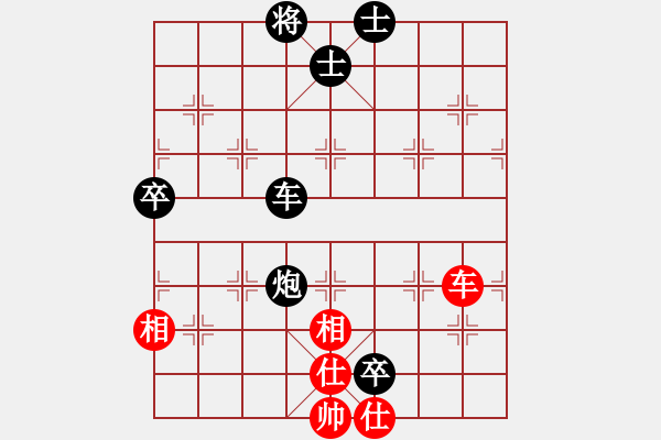 象棋棋譜圖片：桃花流水(地煞)-負(fù)-eedav(電神) - 步數(shù)：250 