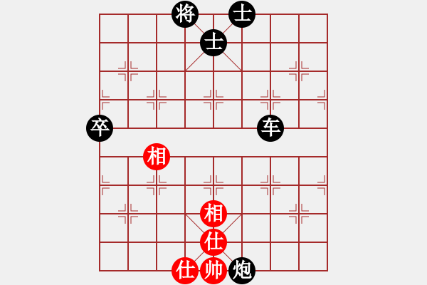 象棋棋譜圖片：桃花流水(地煞)-負(fù)-eedav(電神) - 步數(shù)：260 