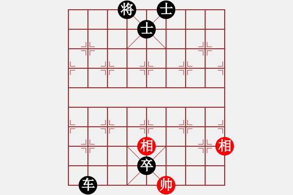 象棋棋譜圖片：桃花流水(地煞)-負(fù)-eedav(電神) - 步數(shù)：290 