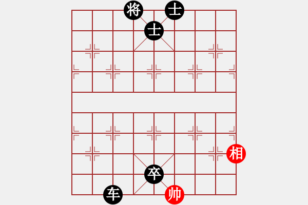 象棋棋譜圖片：桃花流水(地煞)-負(fù)-eedav(電神) - 步數(shù)：292 