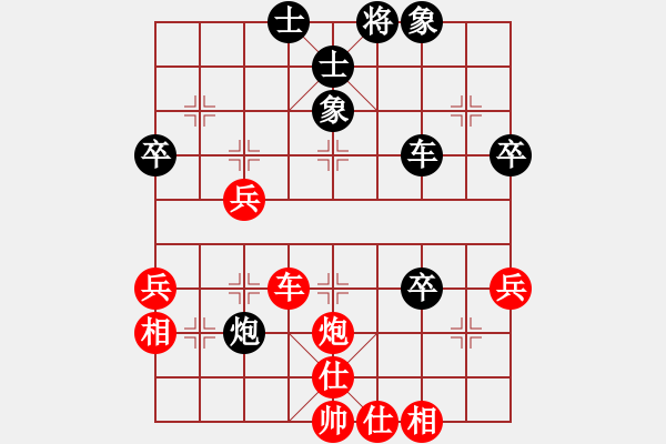 象棋棋譜圖片：桃花流水(地煞)-負(fù)-eedav(電神) - 步數(shù)：70 