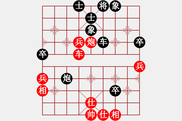 象棋棋譜圖片：桃花流水(地煞)-負(fù)-eedav(電神) - 步數(shù)：80 