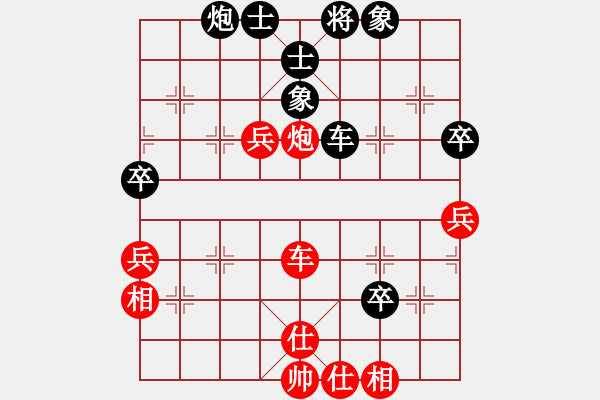 象棋棋譜圖片：桃花流水(地煞)-負(fù)-eedav(電神) - 步數(shù)：90 