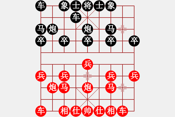 象棋棋譜圖片：劉老師先負陳開鎮(zhèn) - 步數(shù)：10 