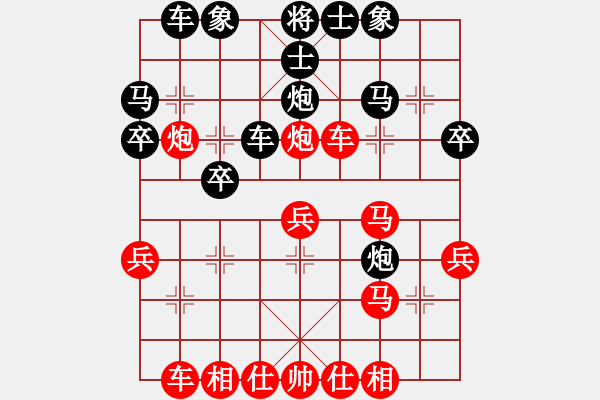 象棋棋譜圖片：劉老師先負陳開鎮(zhèn) - 步數(shù)：30 