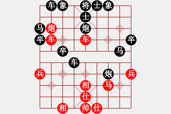 象棋棋譜圖片：劉老師先負陳開鎮(zhèn) - 步數(shù)：40 