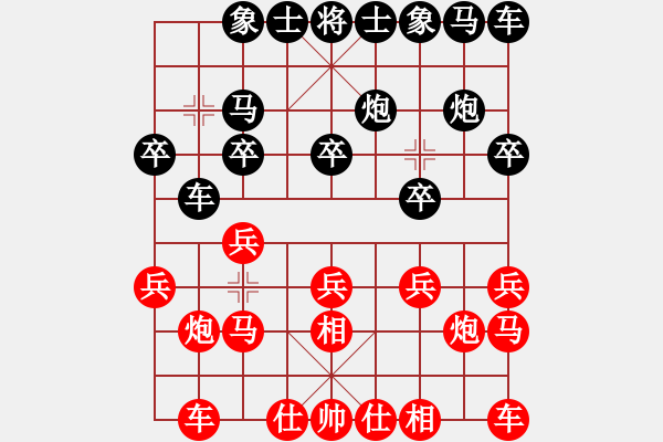 象棋棋譜圖片：人生如弈[紅] -VS- 鈍刀 [黑] - 步數(shù)：10 