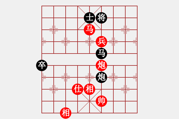 象棋棋譜圖片：人生如弈[紅] -VS- 鈍刀 [黑] - 步數(shù)：140 