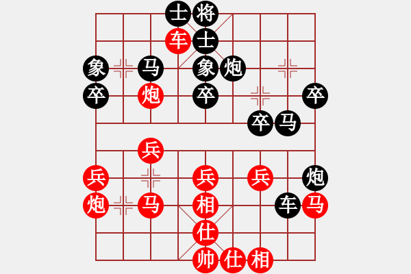 象棋棋譜圖片：人生如弈[紅] -VS- 鈍刀 [黑] - 步數(shù)：30 