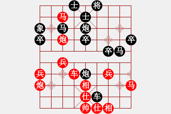 象棋棋譜圖片：人生如弈[紅] -VS- 鈍刀 [黑] - 步數(shù)：40 