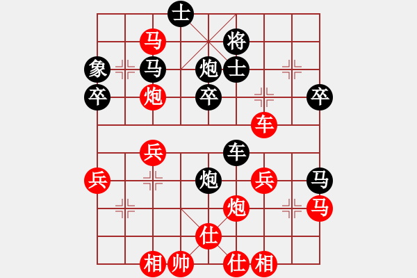 象棋棋譜圖片：人生如弈[紅] -VS- 鈍刀 [黑] - 步數(shù)：50 