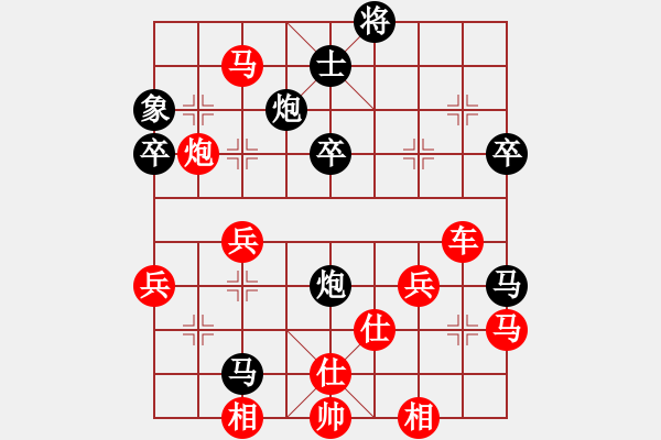 象棋棋譜圖片：人生如弈[紅] -VS- 鈍刀 [黑] - 步數(shù)：70 