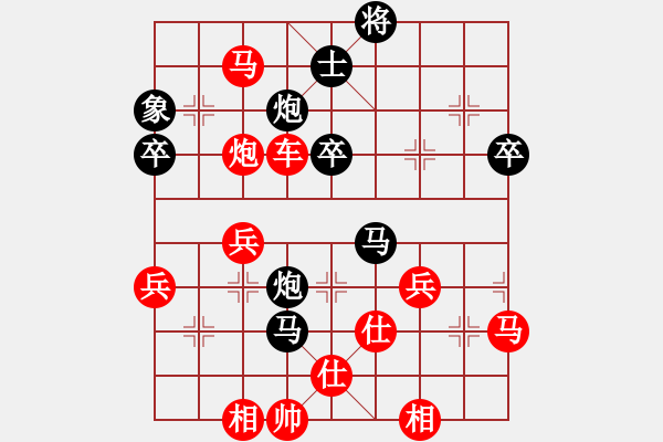 象棋棋譜圖片：人生如弈[紅] -VS- 鈍刀 [黑] - 步數(shù)：80 