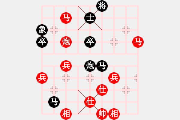 象棋棋譜圖片：人生如弈[紅] -VS- 鈍刀 [黑] - 步數(shù)：90 