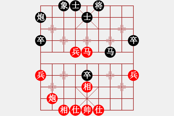 象棋棋譜圖片：無極縣 先和 平天大圣 - 步數(shù)：60 