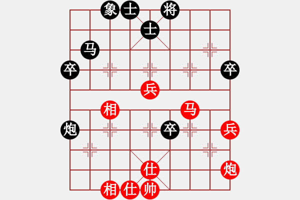 象棋棋譜圖片：無極縣 先和 平天大圣 - 步數(shù)：70 