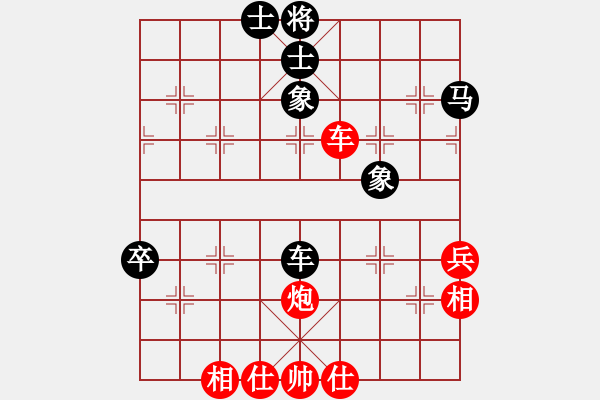 象棋棋譜圖片：火燎大師蛋(風(fēng)魔)-和-skylake(無極) - 步數(shù)：60 