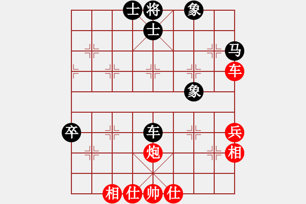 象棋棋譜圖片：火燎大師蛋(風(fēng)魔)-和-skylake(無極) - 步數(shù)：66 