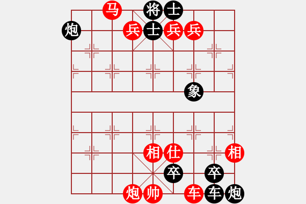 象棋棋譜圖片：第148局 蘇武還朝修改局1 - 步數(shù)：0 